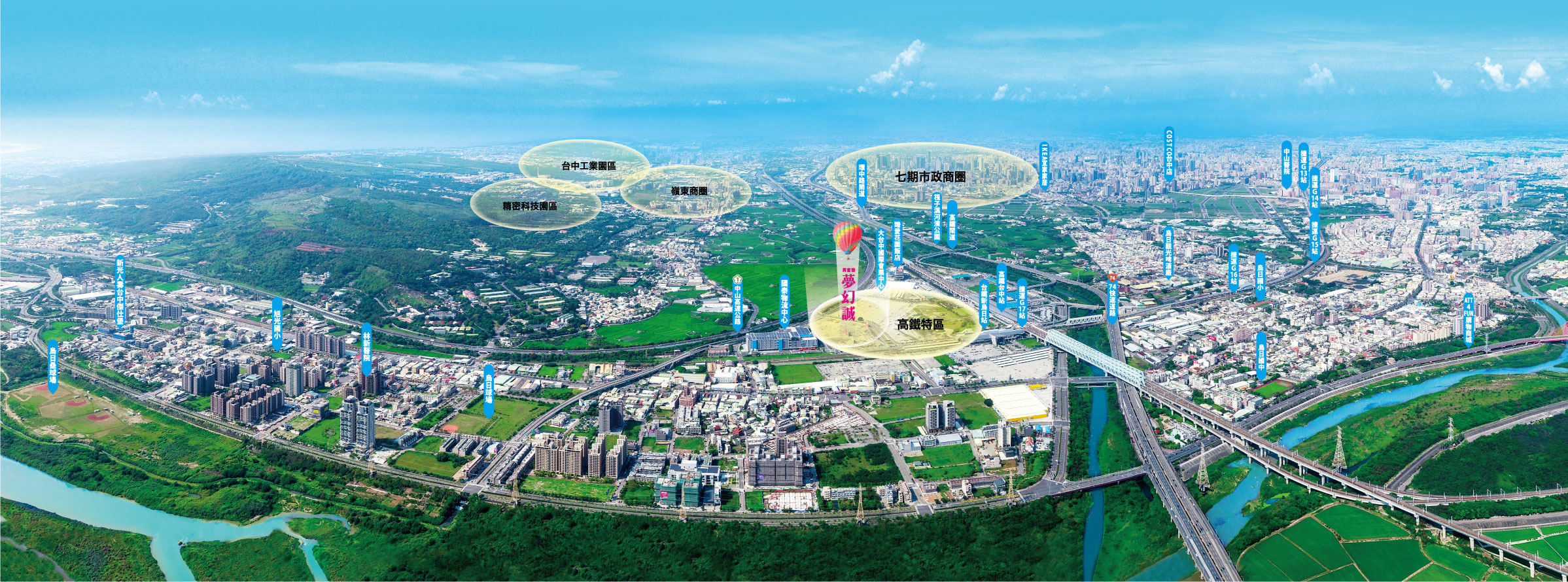 興富發夢幻誠，烏日特區霸氣推案7600坪。